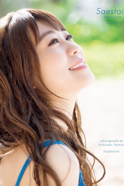 向涟苍骑士献上纯洁 封面