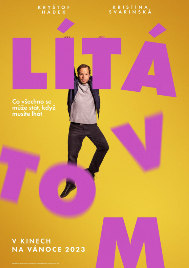 塔图对抗一切邪恶